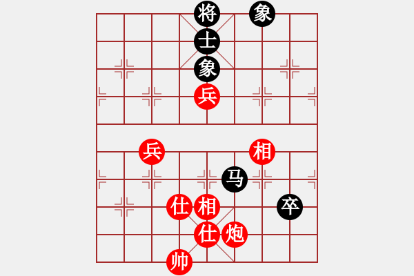 象棋棋譜圖片：新漢界之王(4段)-勝-太倉(cāng)老棋手(6段) - 步數(shù)：130 