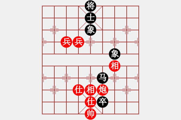 象棋棋譜圖片：新漢界之王(4段)-勝-太倉(cāng)老棋手(6段) - 步數(shù)：140 