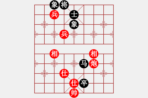 象棋棋譜圖片：新漢界之王(4段)-勝-太倉(cāng)老棋手(6段) - 步數(shù)：150 