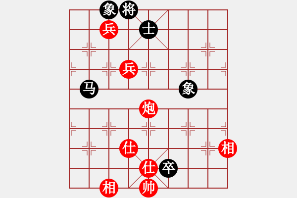 象棋棋譜圖片：新漢界之王(4段)-勝-太倉(cāng)老棋手(6段) - 步數(shù)：160 