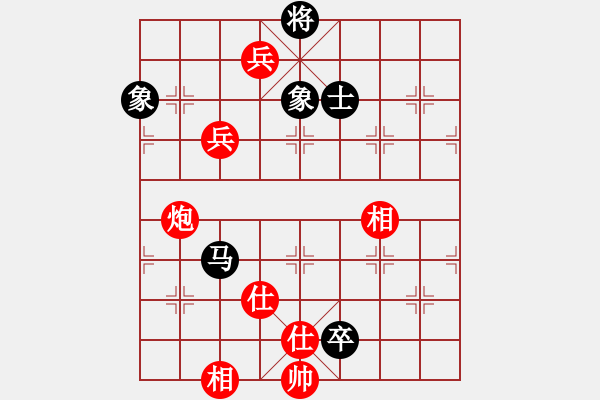 象棋棋譜圖片：新漢界之王(4段)-勝-太倉(cāng)老棋手(6段) - 步數(shù)：170 