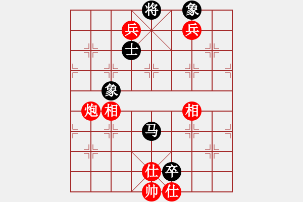 象棋棋譜圖片：新漢界之王(4段)-勝-太倉(cāng)老棋手(6段) - 步數(shù)：190 