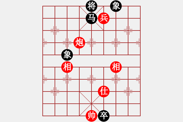 象棋棋譜圖片：新漢界之王(4段)-勝-太倉(cāng)老棋手(6段) - 步數(shù)：200 