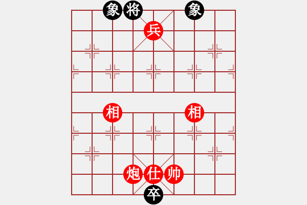 象棋棋譜圖片：新漢界之王(4段)-勝-太倉(cāng)老棋手(6段) - 步數(shù)：209 