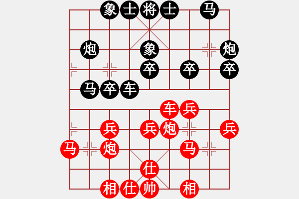 象棋棋譜圖片：新漢界之王(4段)-勝-太倉(cāng)老棋手(6段) - 步數(shù)：30 