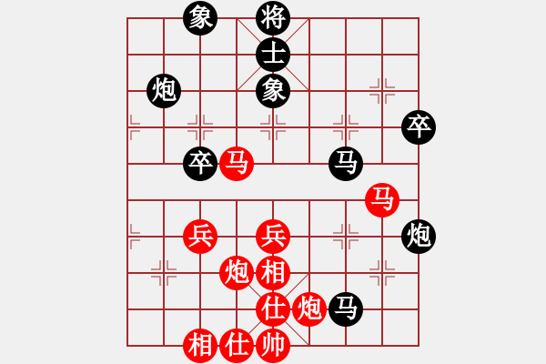 象棋棋譜圖片：新漢界之王(4段)-勝-太倉(cāng)老棋手(6段) - 步數(shù)：60 