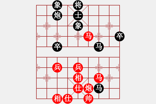 象棋棋譜圖片：新漢界之王(4段)-勝-太倉(cāng)老棋手(6段) - 步數(shù)：70 