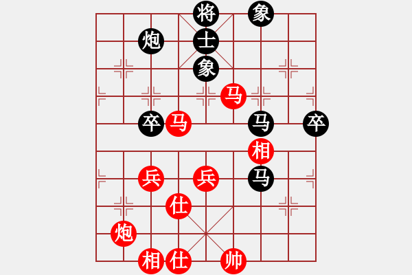 象棋棋譜圖片：新漢界之王(4段)-勝-太倉(cāng)老棋手(6段) - 步數(shù)：80 