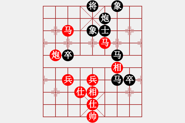 象棋棋譜圖片：新漢界之王(4段)-勝-太倉(cāng)老棋手(6段) - 步數(shù)：90 