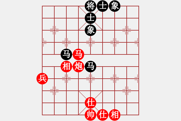 象棋棋譜圖片：第2輪 白海平 和 劉世有 - 步數(shù)：70 