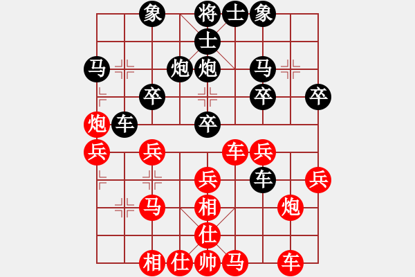 象棋棋谱图片：张江 先和 谢业枧 - 步数：28 