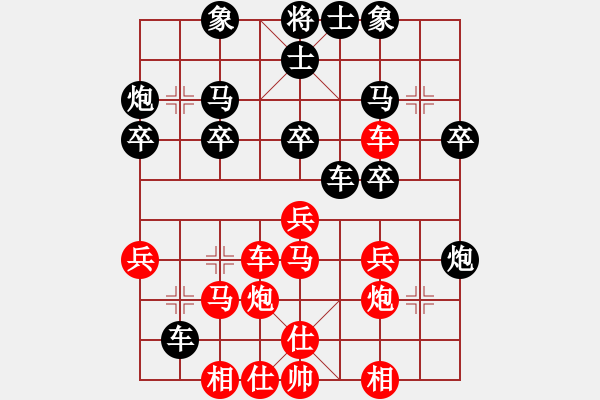 象棋棋譜圖片：飛云天(日帥)-勝-雙核梅花雨(9段) - 步數(shù)：30 