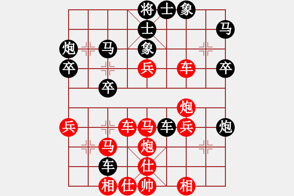 象棋棋譜圖片：飛云天(日帥)-勝-雙核梅花雨(9段) - 步數(shù)：40 