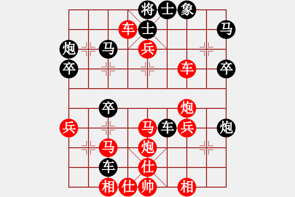 象棋棋譜圖片：飛云天(日帥)-勝-雙核梅花雨(9段) - 步數(shù)：43 