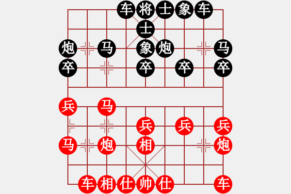 象棋棋譜圖片：萬事隨緣[紅] -VS- 海門童圣公[黑] - 步數：20 