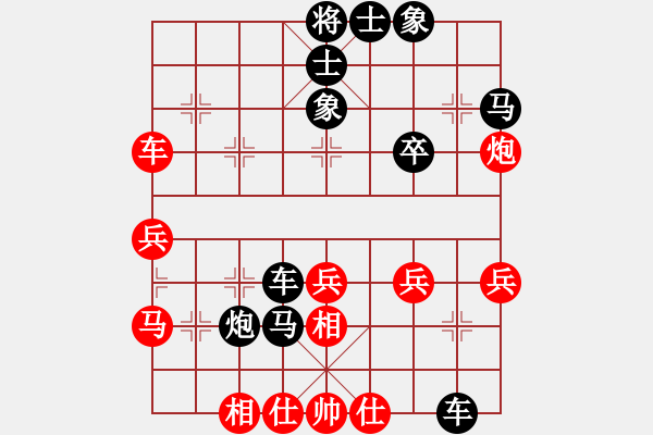 象棋棋譜圖片：萬事隨緣[紅] -VS- 海門童圣公[黑] - 步數：40 