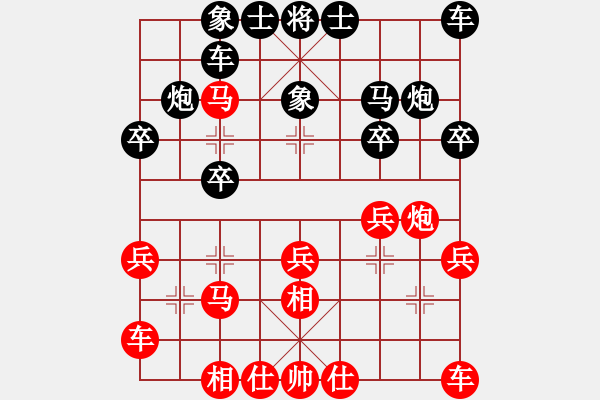 象棋棋譜圖片：胡德城VS曾建明 - 步數(shù)：20 