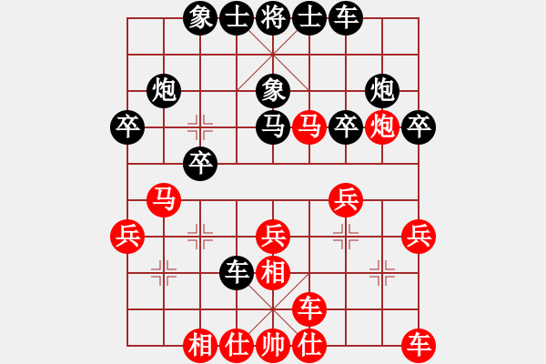 象棋棋譜圖片：胡德城VS曾建明 - 步數(shù)：30 