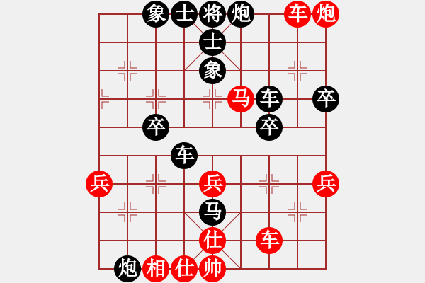 象棋棋譜圖片：胡德城VS曾建明 - 步數(shù)：52 