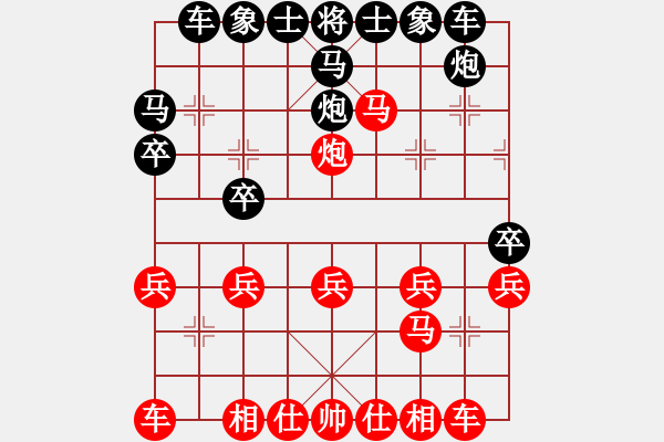 象棋棋譜圖片：┊舉燭℡[紅] -VS- 白樺樹(shù)1128[黑] - 步數(shù)：25 