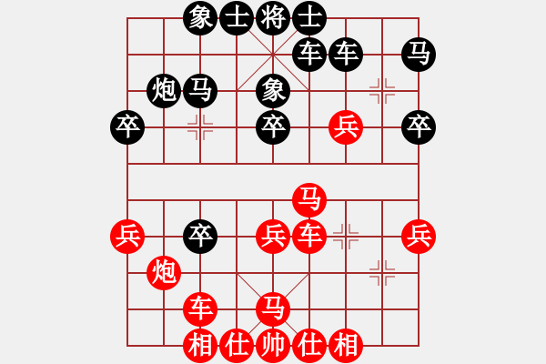 象棋棋譜圖片：布局訣先手局十四（左象橫車炮巡河） - 步數(shù)：40 