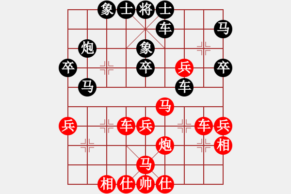 象棋棋譜圖片：布局訣先手局十四（左象橫車炮巡河） - 步數(shù)：51 