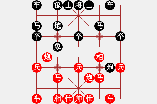 象棋棋譜圖片：徐曉軍 先勝 唐駱軍 - 步數(shù)：20 