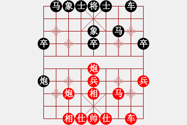 象棋棋譜圖片：徐曉軍 先勝 唐駱軍 - 步數(shù)：30 