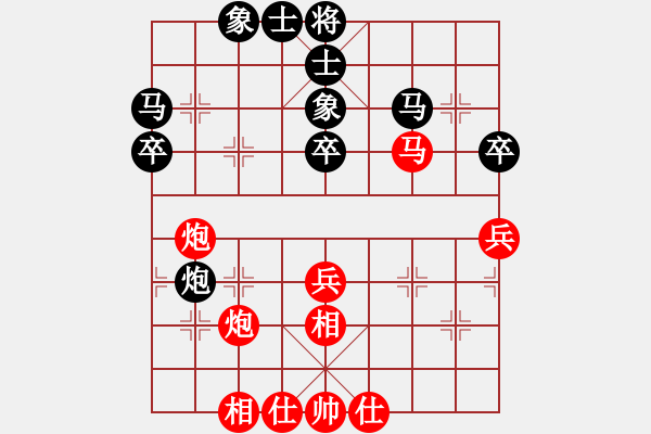 象棋棋譜圖片：徐曉軍 先勝 唐駱軍 - 步數(shù)：40 