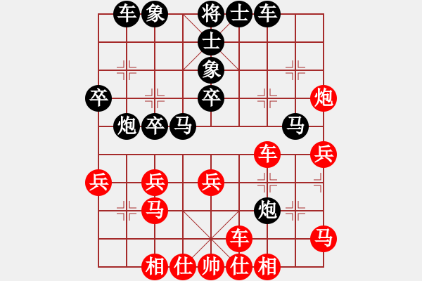 象棋棋譜圖片：銀川狼王(5段)-負-青城鳳尾(3段) - 步數(shù)：30 