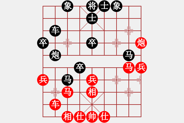 象棋棋譜圖片：銀川狼王(5段)-負-青城鳳尾(3段) - 步數(shù)：40 