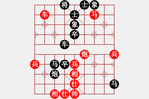 象棋棋譜圖片：銀川狼王(5段)-負-青城鳳尾(3段) - 步數(shù)：66 