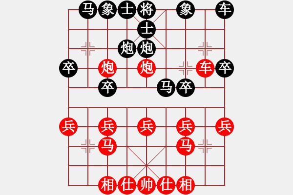 象棋棋譜圖片：神宇[黑] -VS- 棋瘋子[紅]D10 順炮直車對緩開車 - 步數(shù)：20 