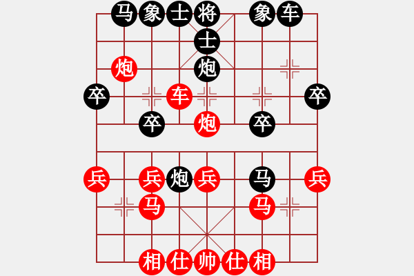 象棋棋譜圖片：神宇[黑] -VS- 棋瘋子[紅]D10 順炮直車對緩開車 - 步數(shù)：30 