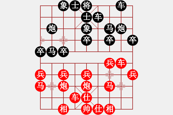象棋棋谱图片：李鸿嘉先和万春林 - 步数：20 
