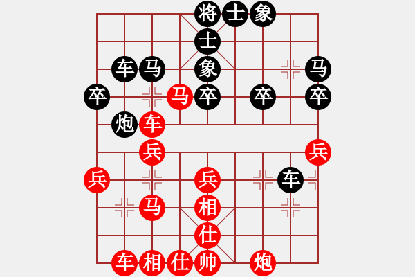 象棋棋譜圖片：無敵鐵手(2段)-勝-幽居一偶(2段) - 步數(shù)：39 