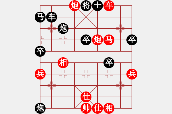 象棋棋譜圖片：桃花島程英(8段)-勝-笑面虎朱富(8段) - 步數(shù)：70 