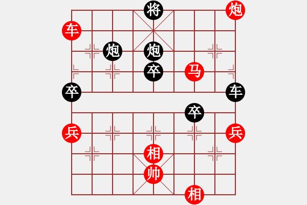 象棋棋譜圖片：桃花島程英(8段)-勝-笑面虎朱富(8段) - 步數(shù)：89 