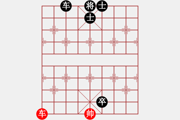 象棋棋譜圖片：最新排局《絕處逢生》紅先和  創(chuàng)作擬局（好奇）09/20 - 步數(shù)：23 