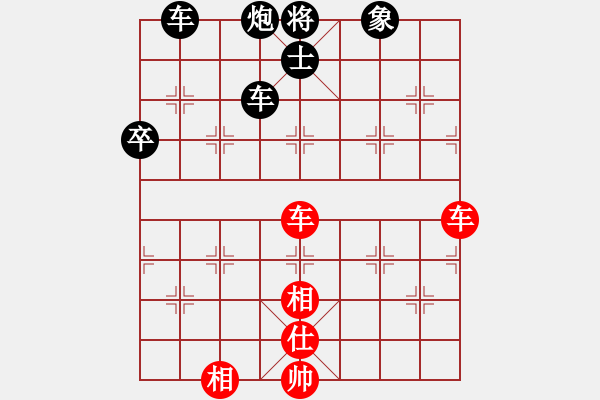 象棋棋譜圖片：Moon[435306463] -VS- 橫才俊儒[292832991] - 步數(shù)：100 