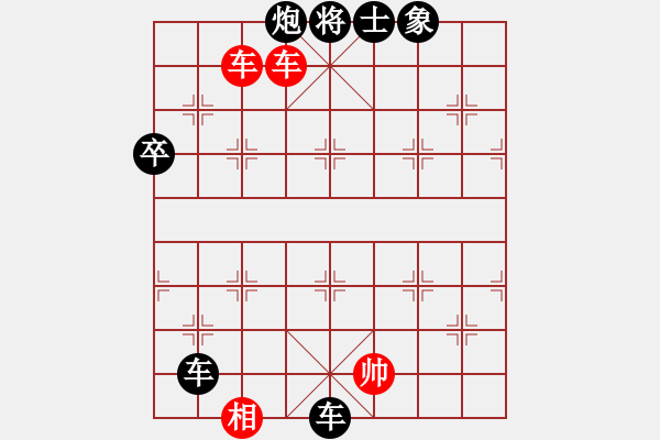 象棋棋譜圖片：Moon[435306463] -VS- 橫才俊儒[292832991] - 步數(shù)：114 