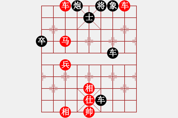 象棋棋譜圖片：Moon[435306463] -VS- 橫才俊儒[292832991] - 步數(shù)：70 