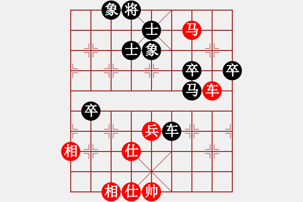 象棋棋谱图片：黎德志 先和 秦荣 - 步数：110 