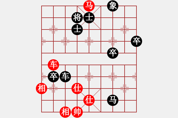 象棋棋谱图片：黎德志 先和 秦荣 - 步数：140 