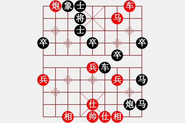 象棋棋譜圖片：殘局4-8。1 - 步數(shù)：0 