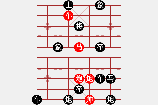 象棋棋譜圖片：棋局-klljs - 步數(shù)：13 