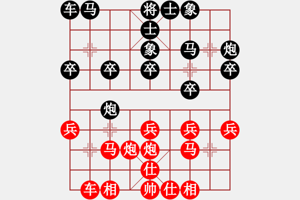 象棋棋谱图片：张尕军 先和 林建中 - 步数：20 