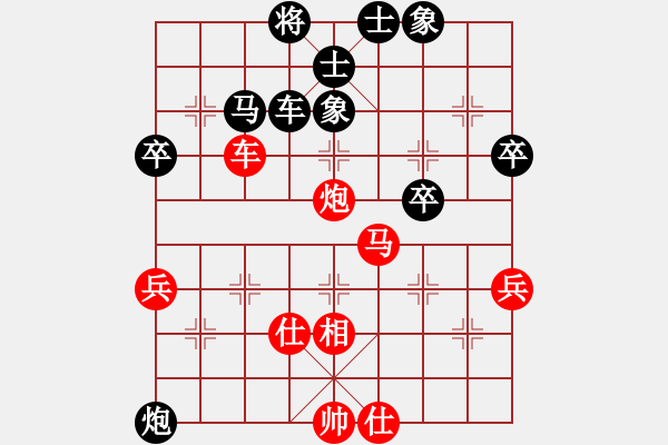象棋棋谱图片：张尕军 先和 林建中 - 步数：50 