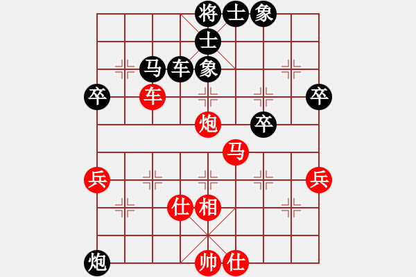 象棋棋谱图片：张尕军 先和 林建中 - 步数：53 