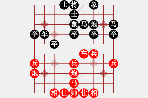 象棋棋谱图片：王安奎 先和 宋昊明 - 步数：30 